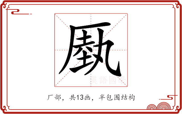 𠪑 𠪑