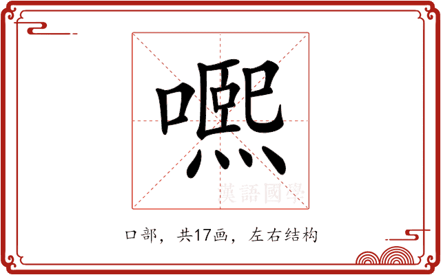 𡁱 𡁱