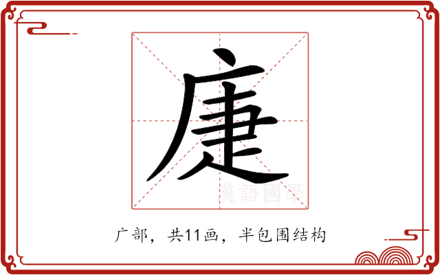 𢈻 𢈻