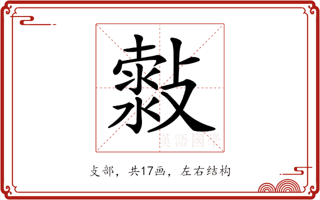𣀍 𣀍