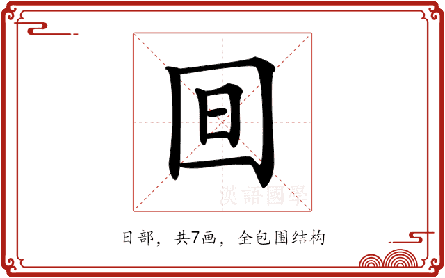 𣅍 𣅍