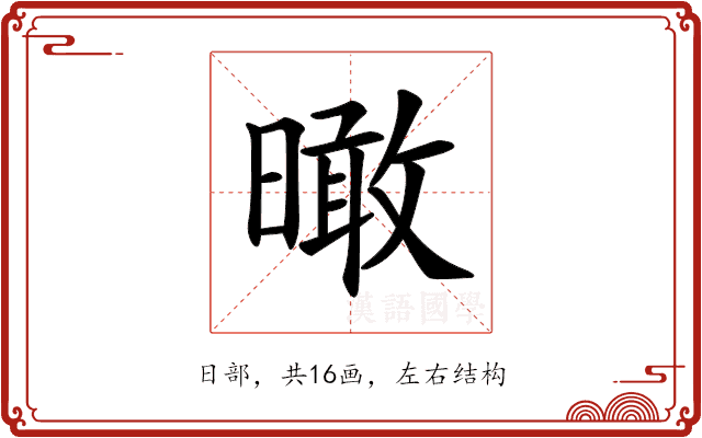 𣊟 𣊟