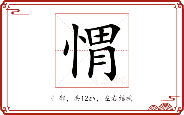 㥜 㥜