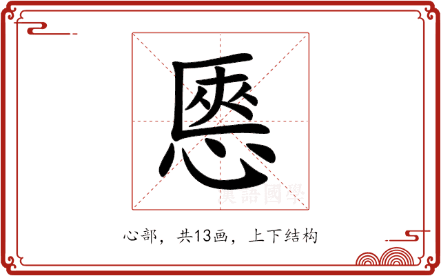 㥦 㥦