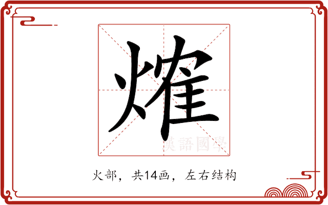 𤌍 𤌍