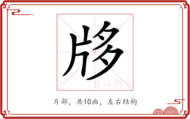 𤖻 𤖻