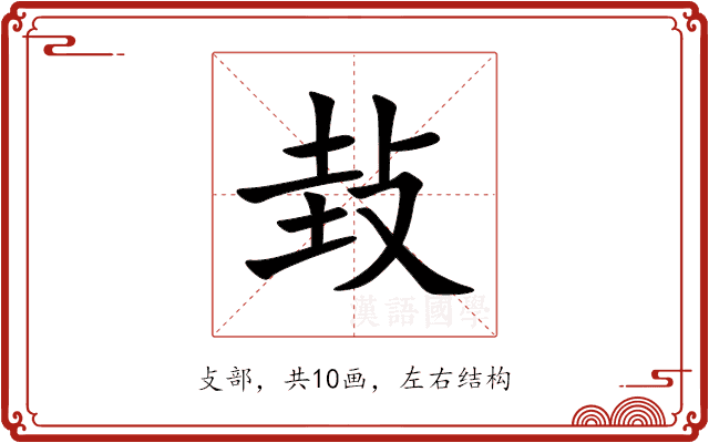 㪈 㪈