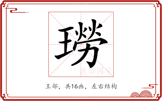 𤩂 𤩂