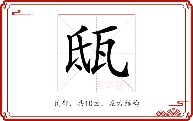 𤬵 𤬵