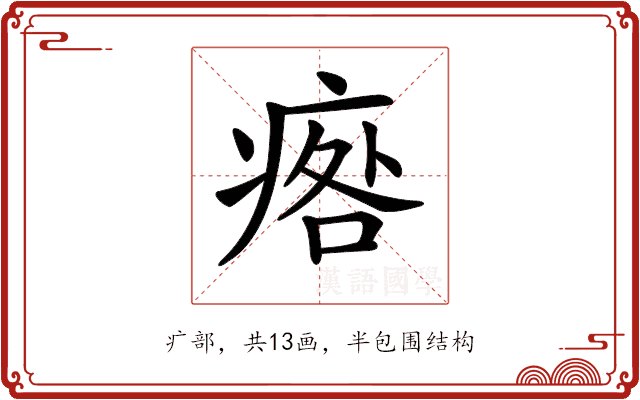 𤷑 𤷑