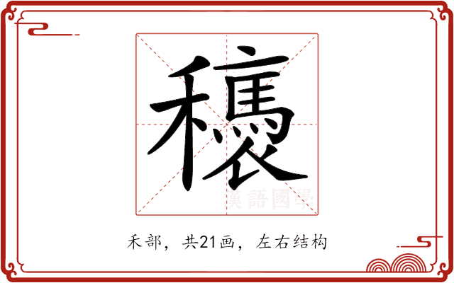 𥤂 𥤂