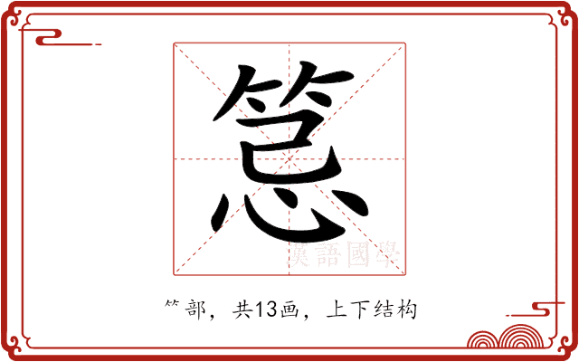 𥭜 𥭜