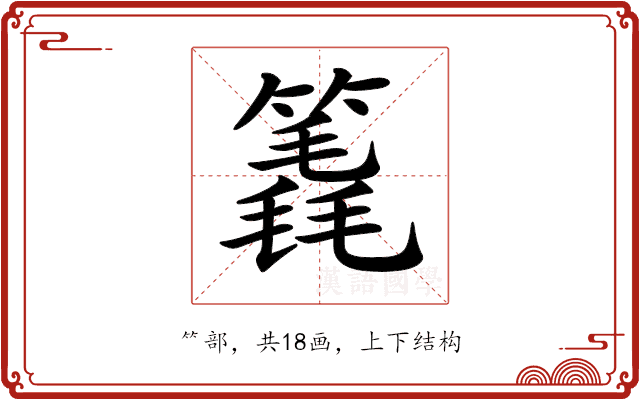 𥳈 𥳈