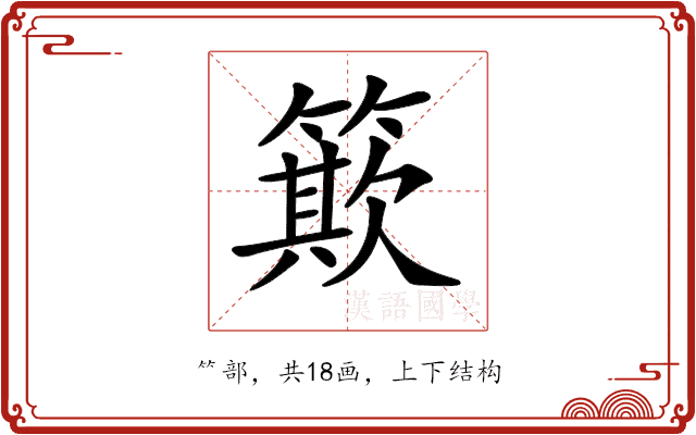 𥳽 𥳽