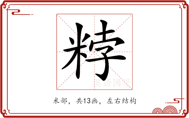 𥹸 𥹸