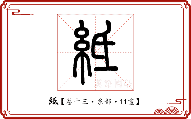 𥿄 𥿄