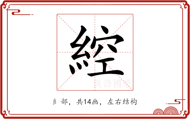 𦁈 𦁈