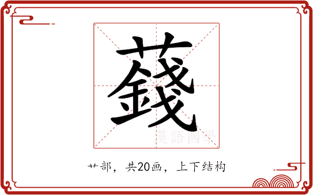𧂂 𧂂