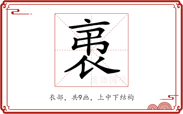 𧘨 𧘨