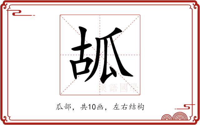 㼋 㼋
