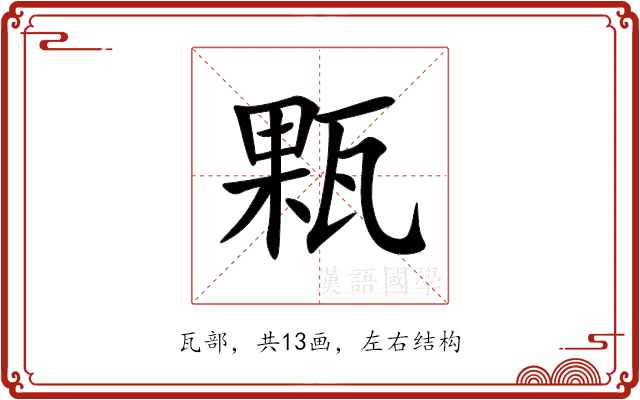 㼫 㼫