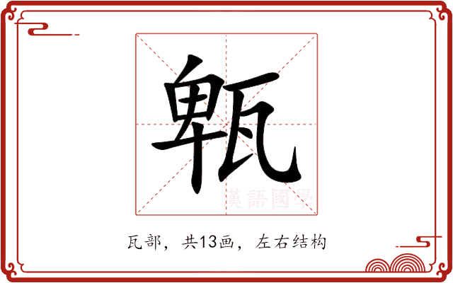 㼰 㼰