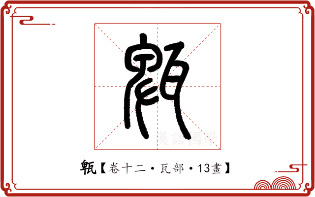 㼰 㼰