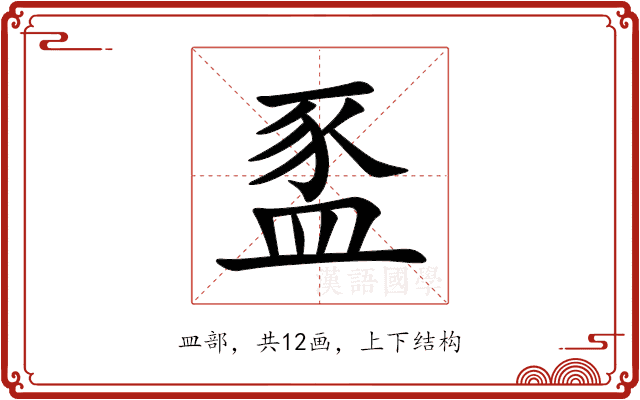 䀃 䀃