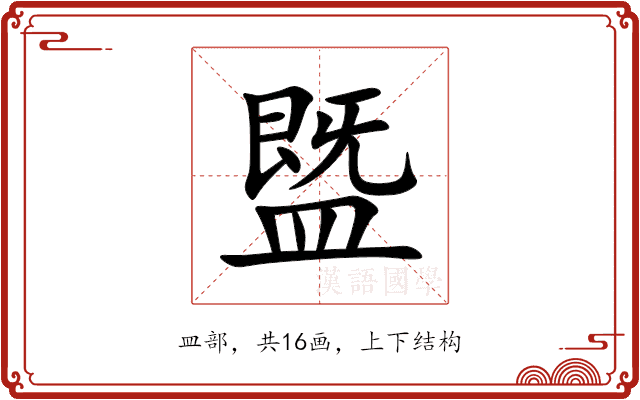䀈 䀈