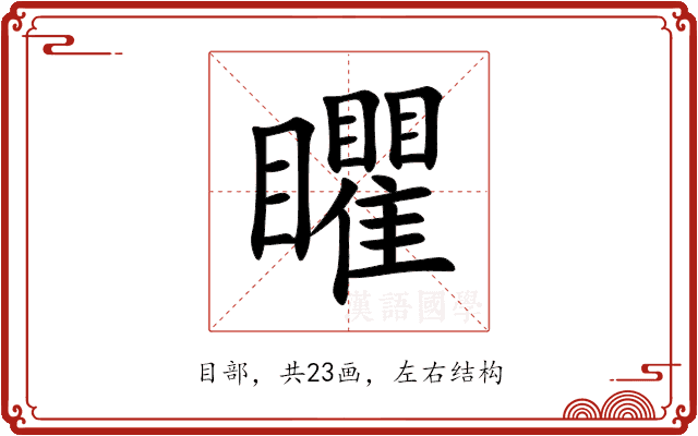䂂 䂂