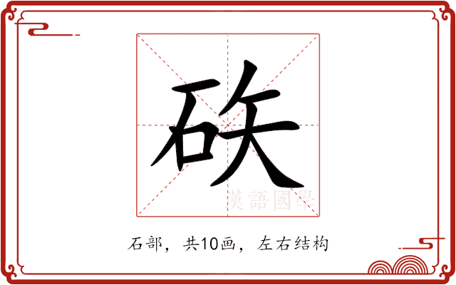 䂠 䂠