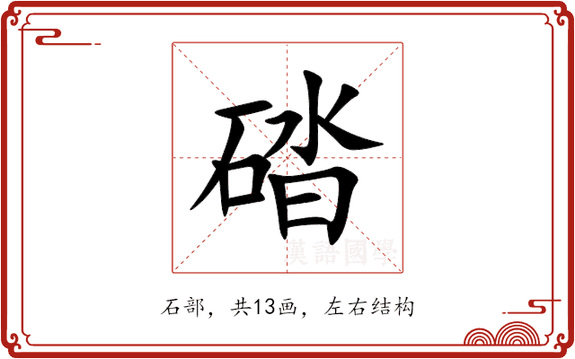 䂿 䂿