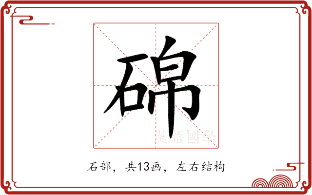 䃇 䃇