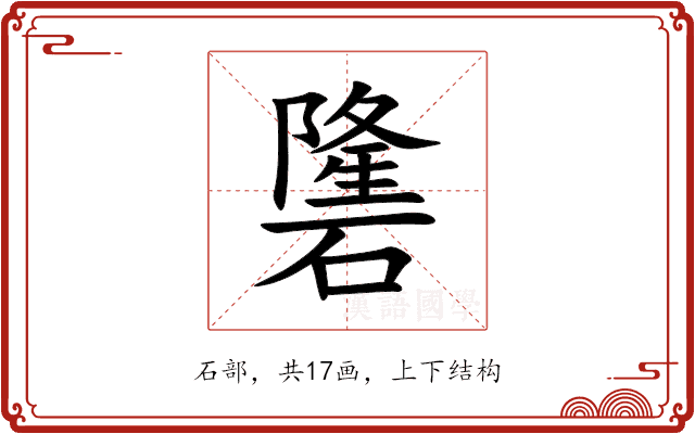 䃧 䃧