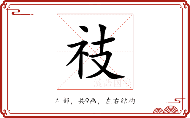䃽 䃽