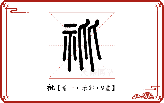 䃾 䃾