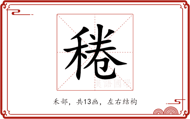 䅚 䅚