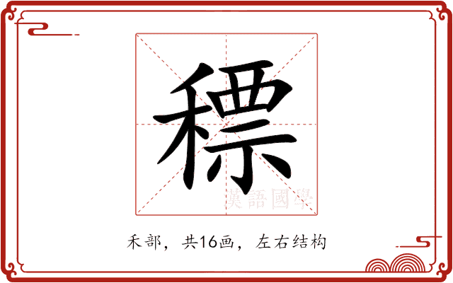 䅺 䅺