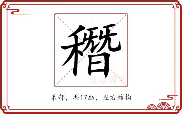 䅾 䅾