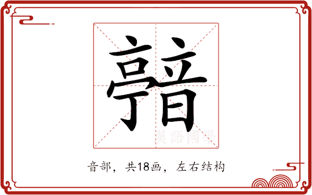 𩐴 𩐴