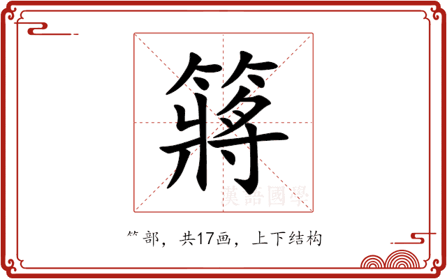 䉃 䉃
