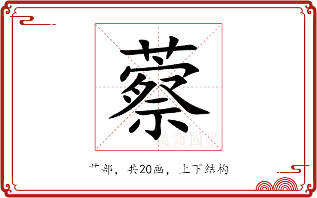 䕓 䕓