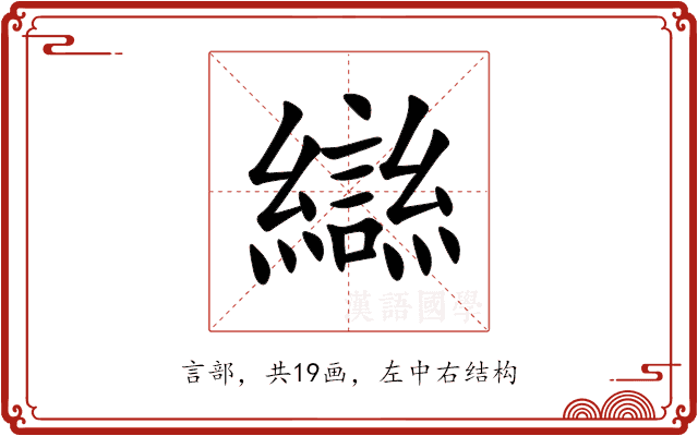 䜌 䜌