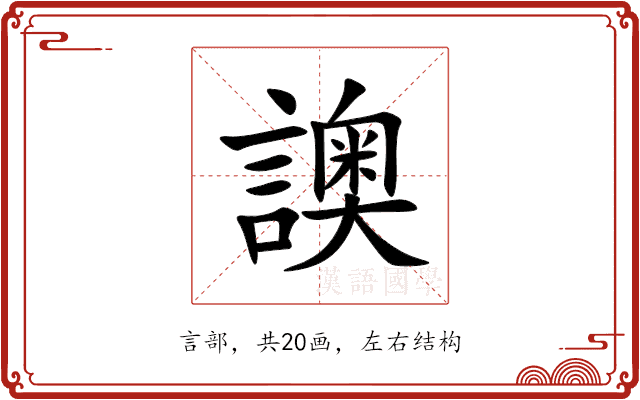 䜒 䜒