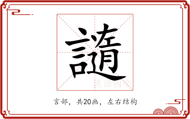 䜔 䜔