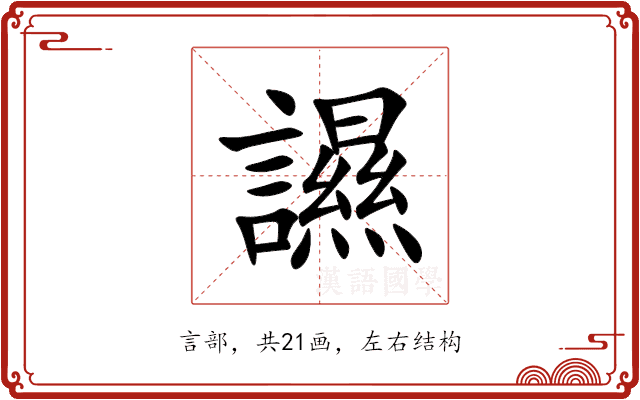 䜙 䜙