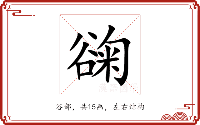 䜯 䜯