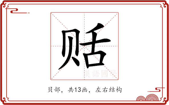 䞌 䞌
