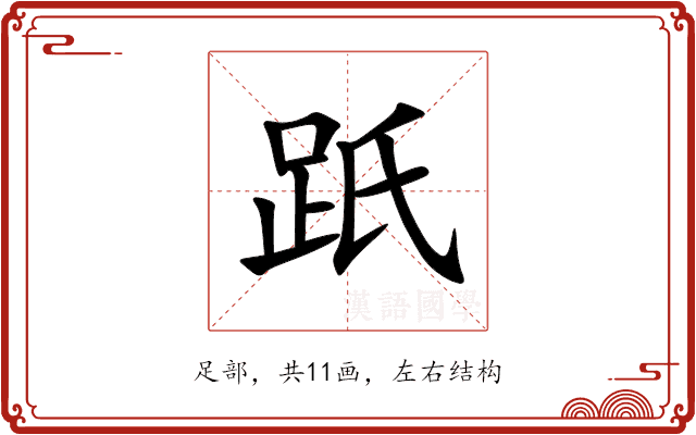䟗 䟗