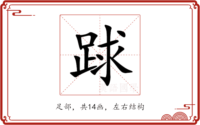 䟵 䟵
